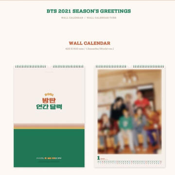 2021 Season's Greetings Wall calendar